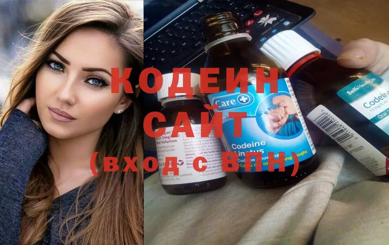 где найти   Пермь  OMG ТОР  Кодеиновый сироп Lean Purple Drank 